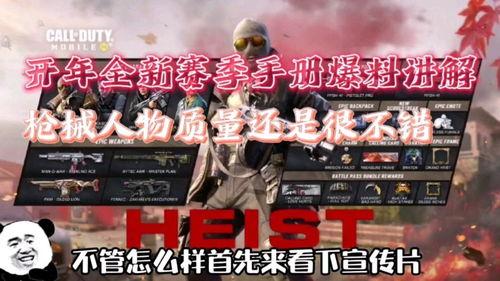 视频召唤爆料软件,最新软件功能大曝光 第1张 视频召唤爆料软件,最新软件功能大曝光 第1张