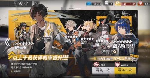 下期卡池最新爆料,神秘新角色即将登场！下期卡池爆料抢先看